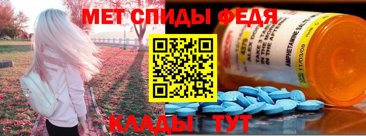 Лобня  АМФ Розовый  Вход с VPN 