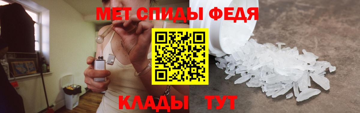 Amphetamine 98% Лобня
