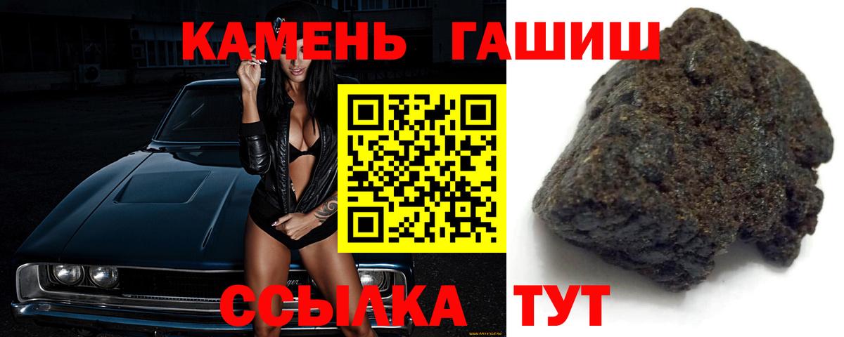 ГАШ Изолятор Лобня