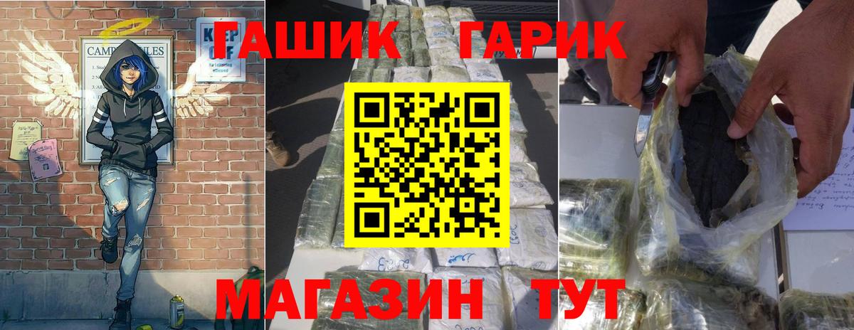 ГАШИШ Ice-O-Lator  Вход с VPN  Лобня  Гашиш гарик 