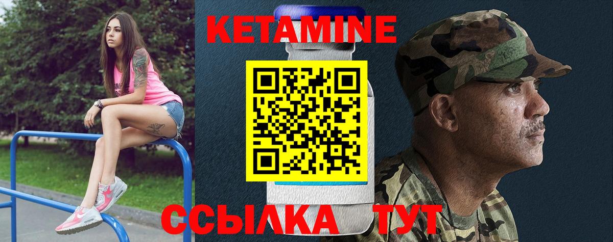 блэк спрут зеркало  Вход с VPN  Лобня  КЕТАМИН ketamine 