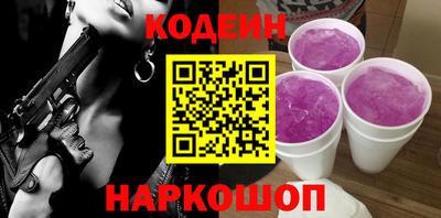 мескалин Бузулук