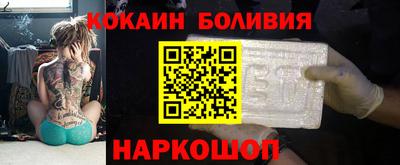 скорость Будённовск