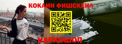 кокаин перу Бугуруслан