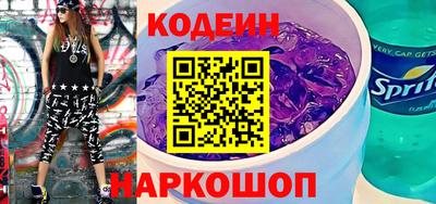 скорость Будённовск
