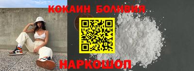 мескалин Бузулук