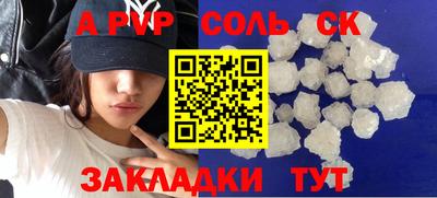 кокаин перу Бугуруслан