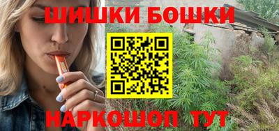 кокаин перу Бугуруслан