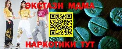 мескалин Бузулук