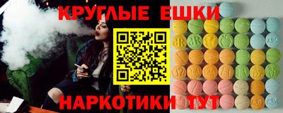 кокаин перу Бугуруслан