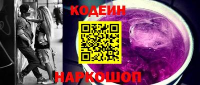 скорость Будённовск