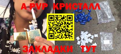 мескалин Бузулук