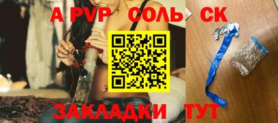 скорость Будённовск