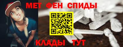 мескалин Бузулук