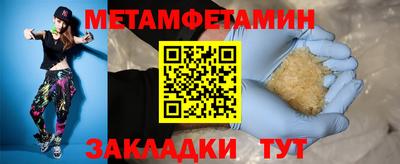 кокаин перу Бугуруслан