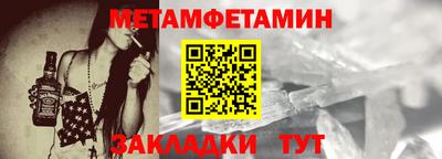 мескалин Бузулук