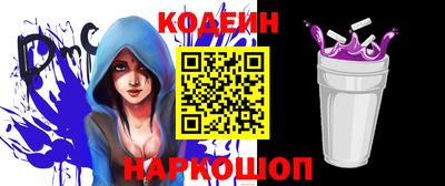 кокаин перу Бугуруслан