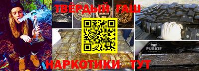 кокаин перу Бугуруслан