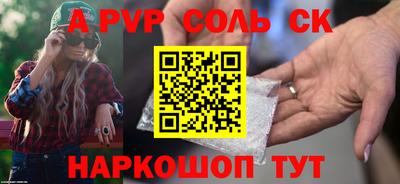 скорость Будённовск