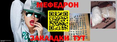 кокаин перу Бугуруслан