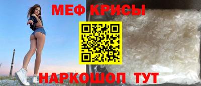 мескалин Бузулук