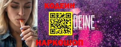 кокаин перу Бугуруслан