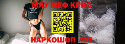 кокаин перу Бугуруслан