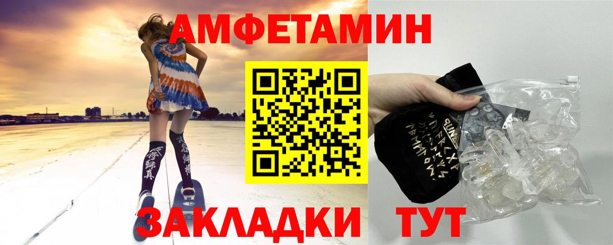 Первитин кристалл Лобня