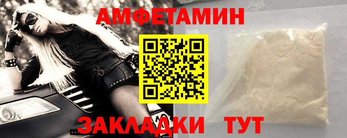 Метамфетамин Methamphetamine  Вход с VPN  Лобня 