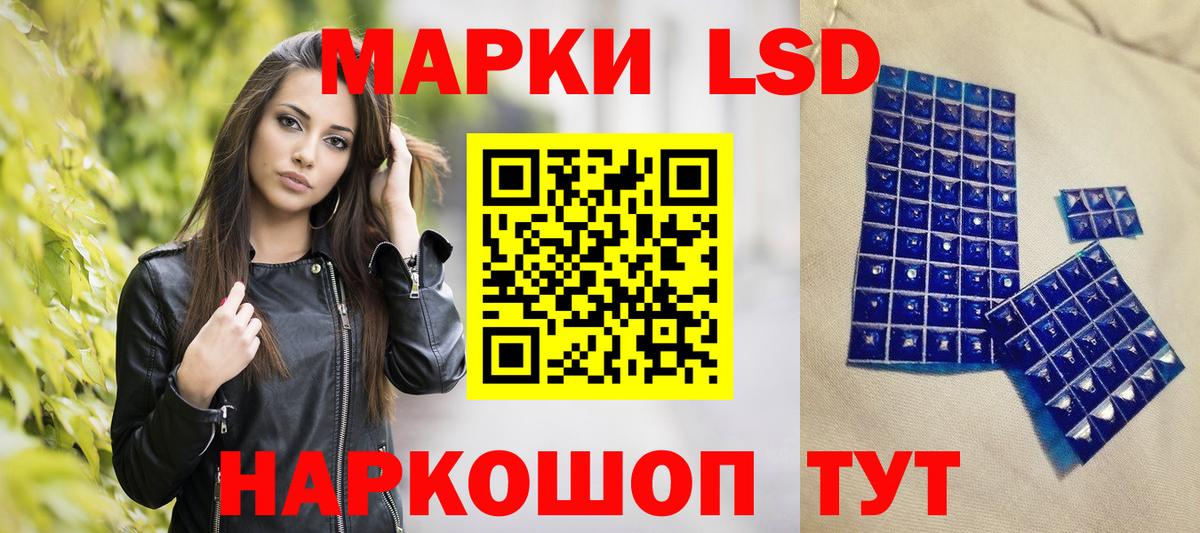Наркотические марки  Вход с VPN  Лобня  Наркотические марки 1,5мг 