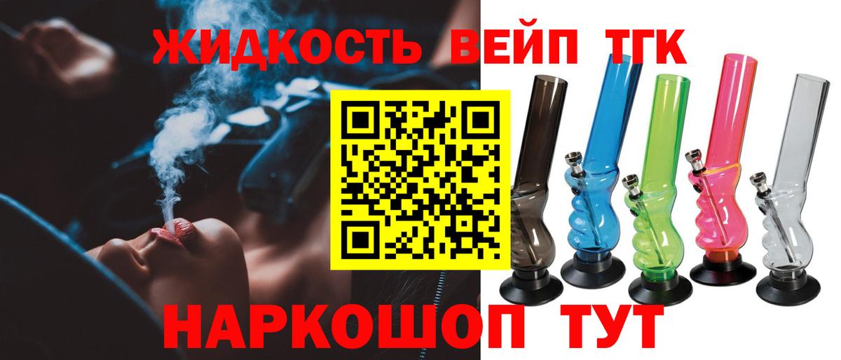 Лобня  продажа наркотиков  Вход с VPN  ТГК THC oil  ТГК концентрат 