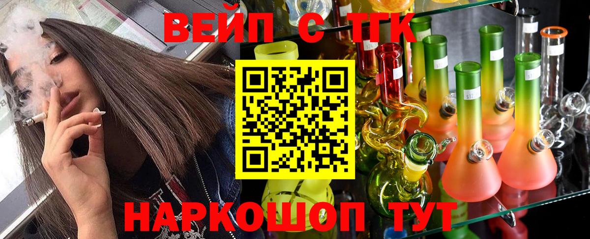 Дистиллят ТГК Wax Лобня